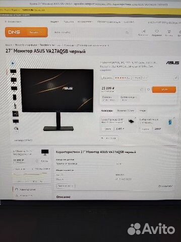 Монитор asus VA27aqsb