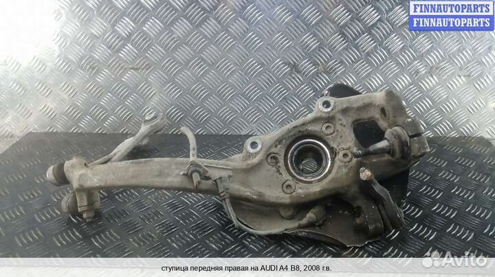 Кулак перед/право Audi A4 (8K, B8), 2008 Дизель