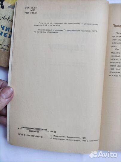 Т.А.Матвеева 