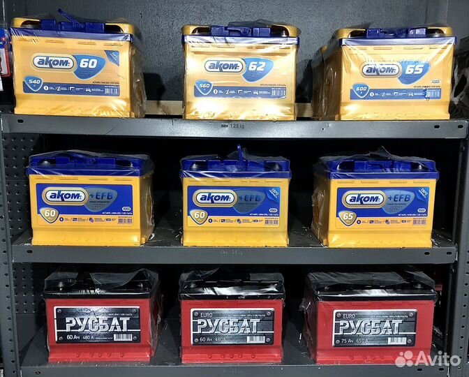 Аком+еfb 75Ah 4 Года Гарантия (Обр.пол)