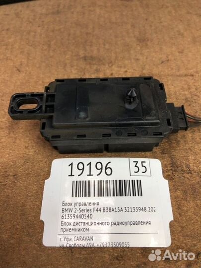 Блок управления Bmw 2-Series F44 B38A15A 2020