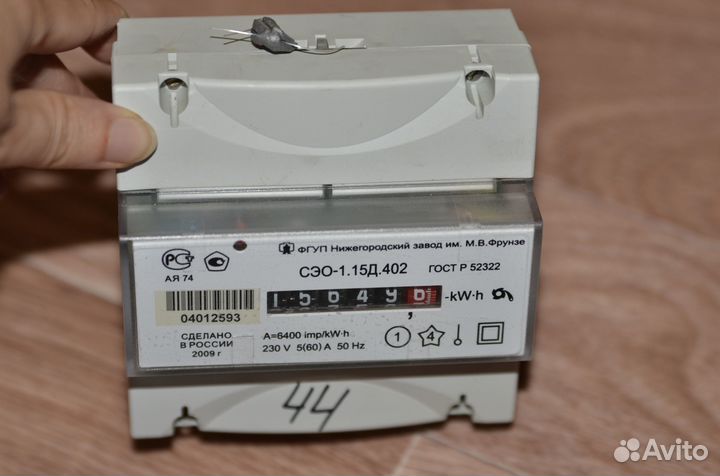 Электросчетчик бу