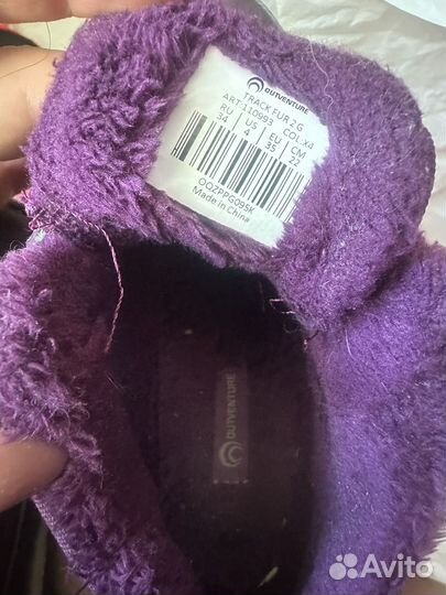 Детская обувь