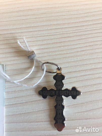 Крестик православный