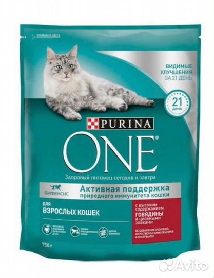 Сухой корм для кошек purina one