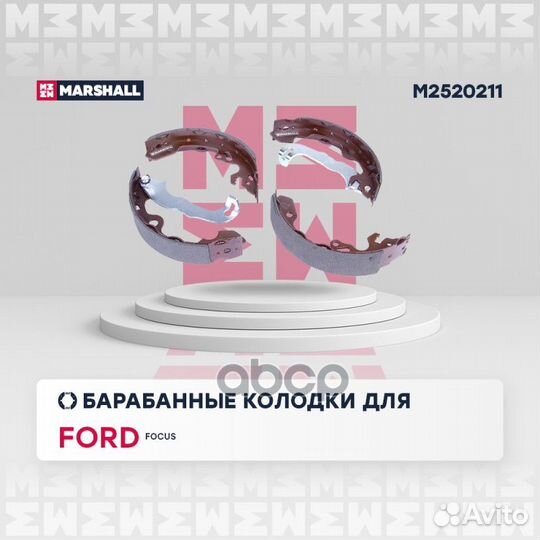 Колодки барабанные Ford Focus I, II 98 M2520211