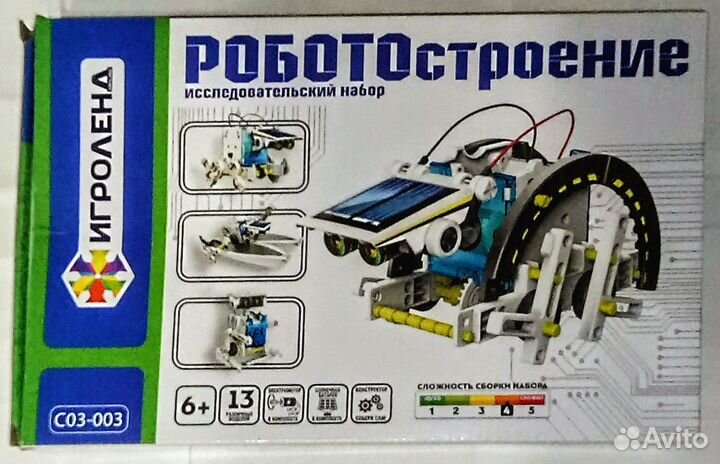 Конструктор роботостроение