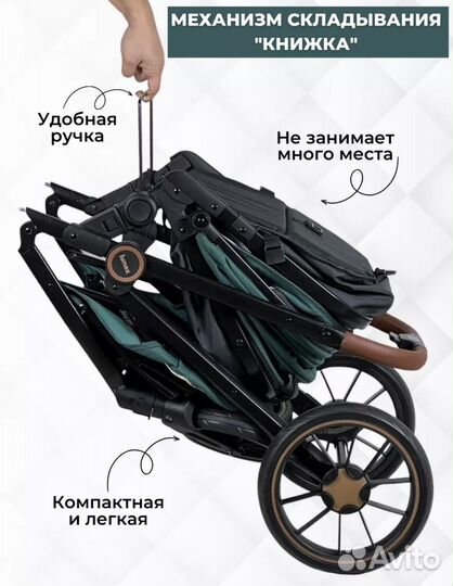 Коляска 2в1 новая трансформер зима лето