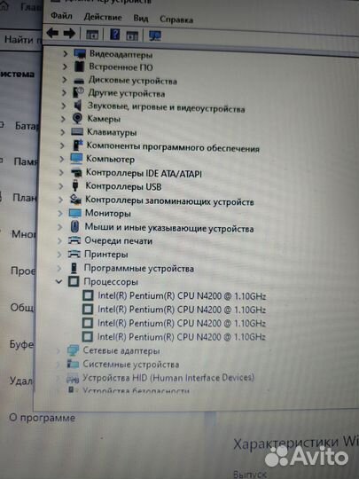 Ноутбук Acer aspire 15.6