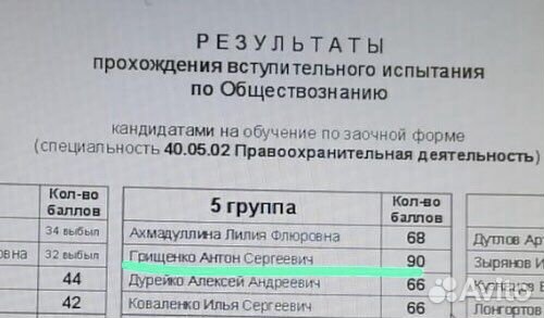 Репетитор по истории/обществознанию егэ/огэ