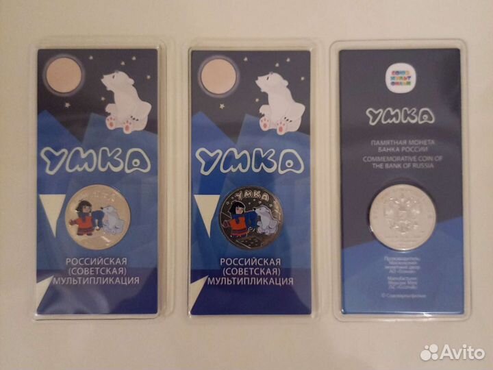 Монета Умка