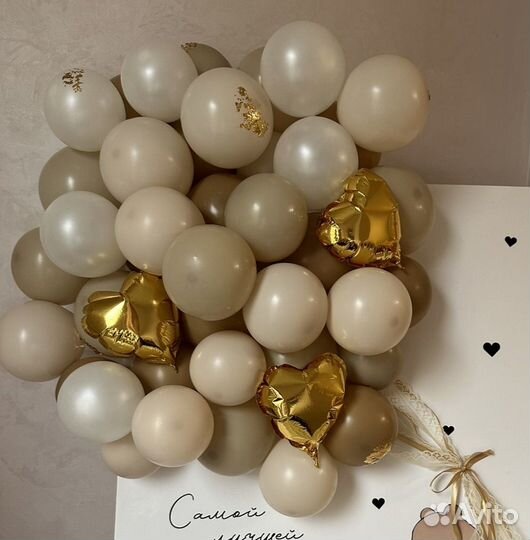 Гигантская WOW открытка из шаров в подарок