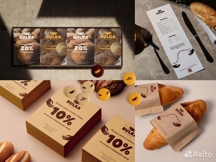 Графический дизайнер/Логотип/ Фирменный стиль