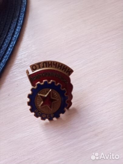 Знак Отличник промкооперации 1921 г