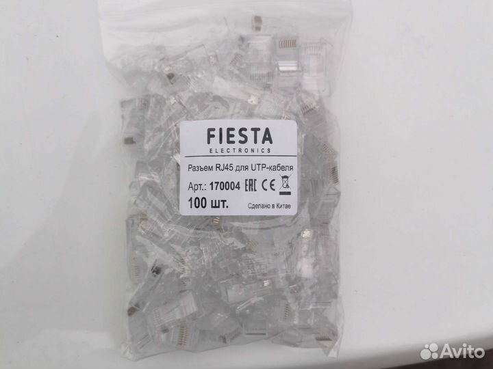 Коннекторы rj45
