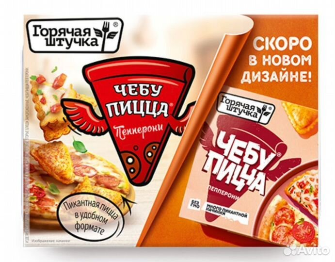 Кругетсы, хотстеры, чебупели