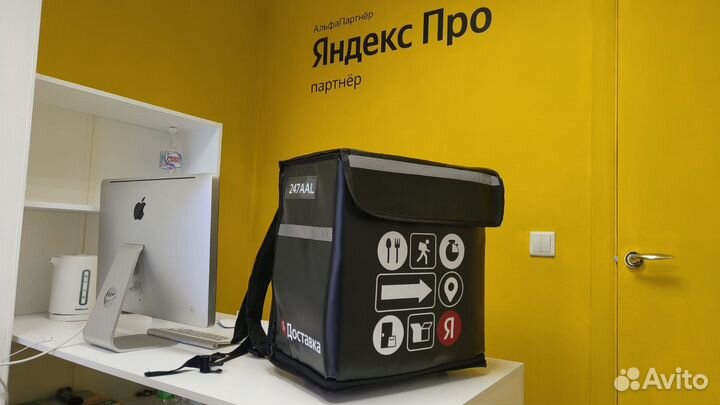 Сумка термокороб яндекс доставка