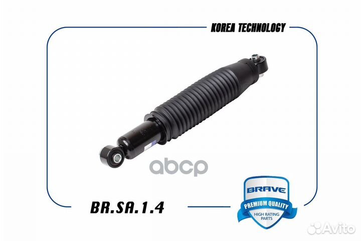 Амортизатор задний 55300-4L002 M BR.SA.1.4 Sola