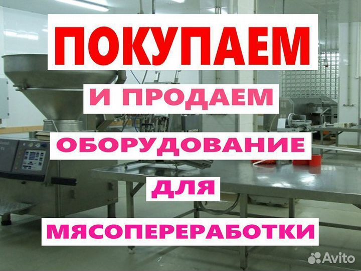 Пресс механической обвалки PSG-1000