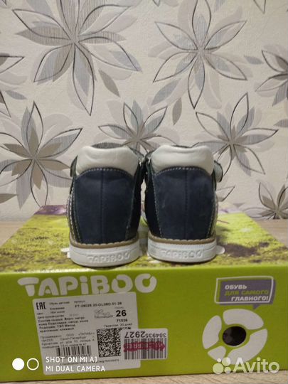 Ортопедические сандали 26 размер