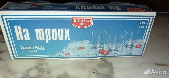 Стопки 3 шт новые