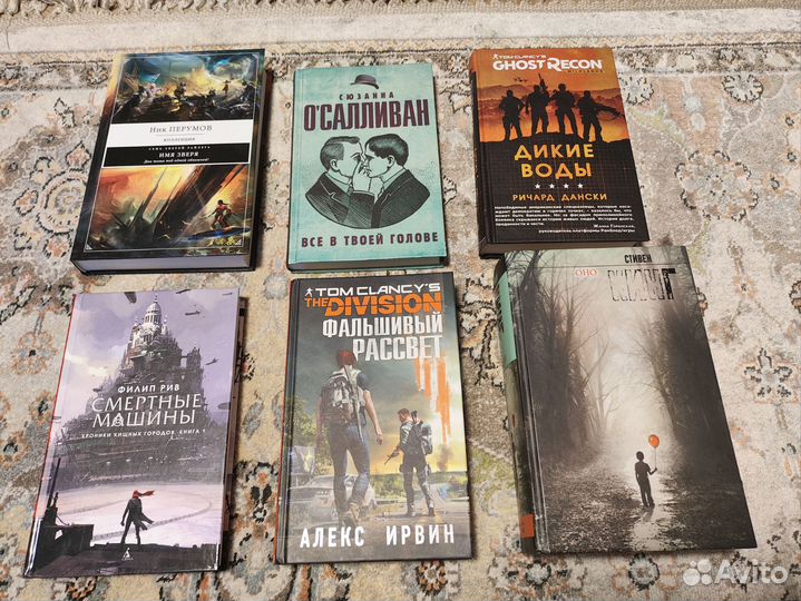 Книги на ваш выбор