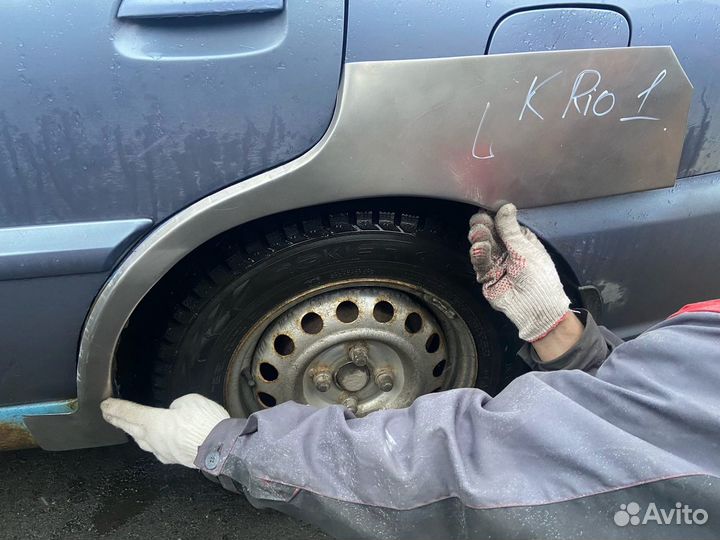 Kia Rio 1 кузовные арки задних крыльев правый