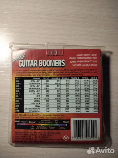 Струны для электрогитары американские