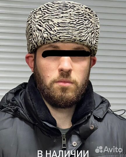Каракуль свакара ушанки папахи