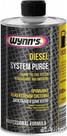 Wynns W89195 Diesel System Purge (очиститель дизел