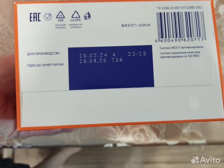 Детская смесь нутрилак