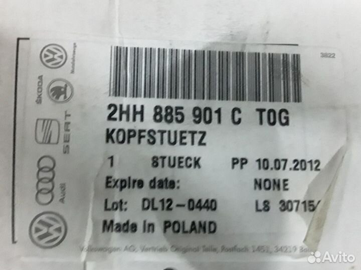 Подголовник VW Amarok 2HH885901ctog оригинал