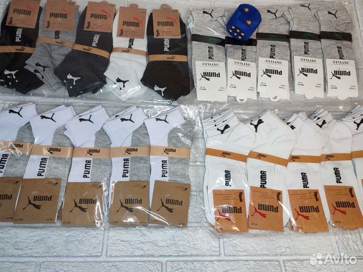 Носки 36-41 и 41-47 мужские и женские