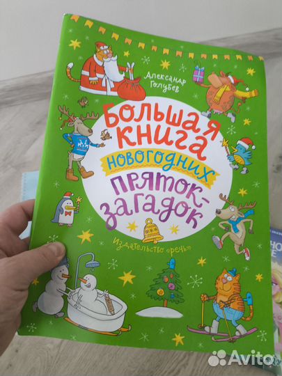 Набор книг