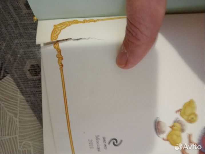 Сказки книга для детей