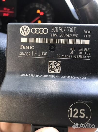 Блок гейтвей (GATEWAY) на volkswagen 3C0 907 530 E
