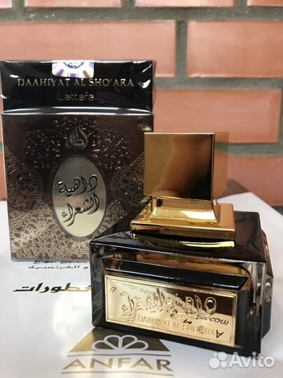 Духи арабские оригинал