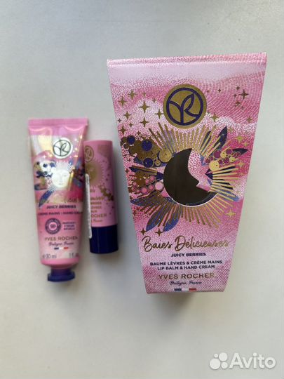 Ив Роше Yves Rocher набор сочные ягоды