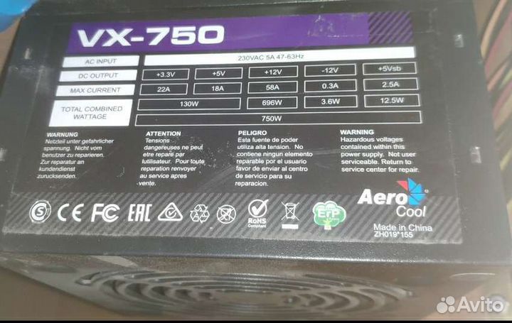 Aero Cool Vx 750вт