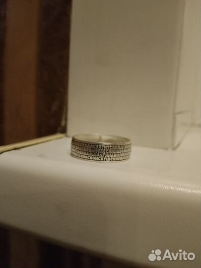 Серебряное кольцо мужское