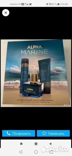 Подарочный набор Эстель