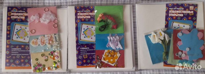 Набор для творчества, открытки