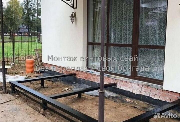 Винтовые сваи
