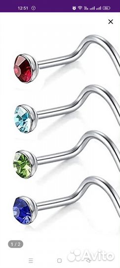 Прокол ушей,носа