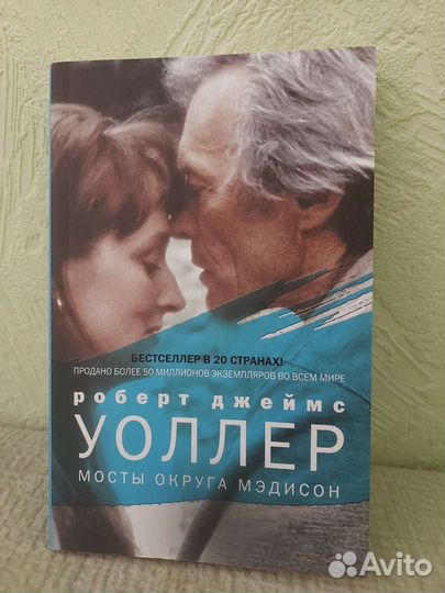 Мосты округа мэдисон