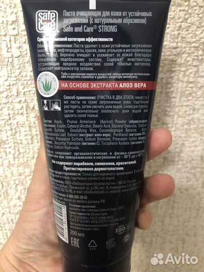 Крем для рук и лица новый