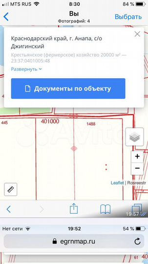 Участок 22 га (СНТ, ДНП)