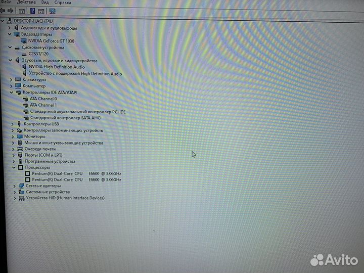 Компьютер для учёбы