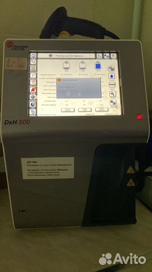 Ремонт медицинского оборудования