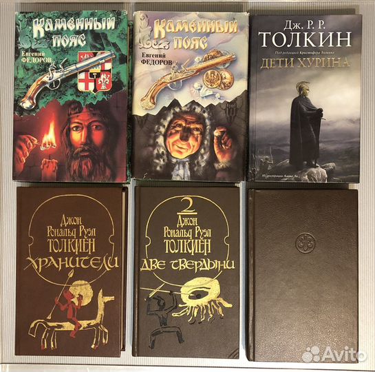 Чапыгин. Гулящие люди